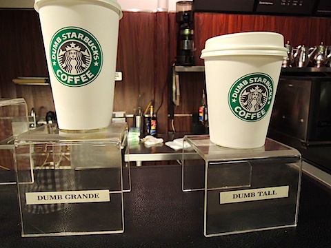 DumbStarbucksCup